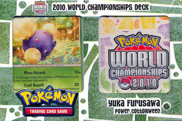 Power Cottonweed 2010 World Championships Deck