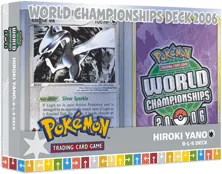 2006 World Championships Deck: B-L-S